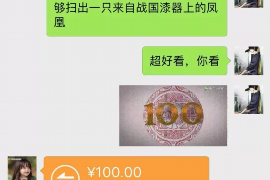 10年以前80万欠账顺利拿回